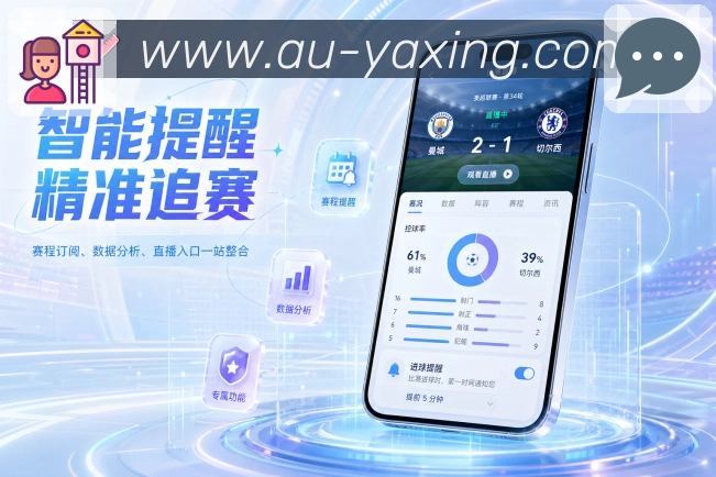 App 展示图